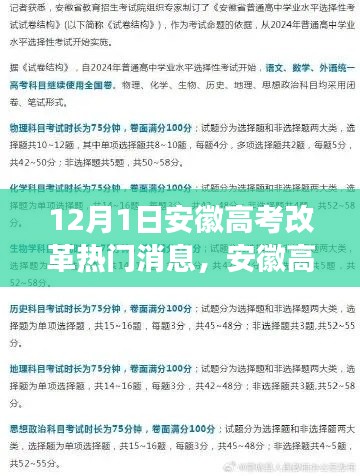 悠然自得 第27页