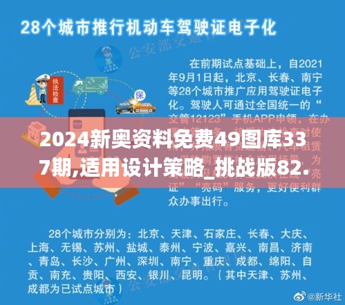 不拘小节 第4页