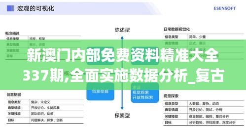 贵在知心 第3页