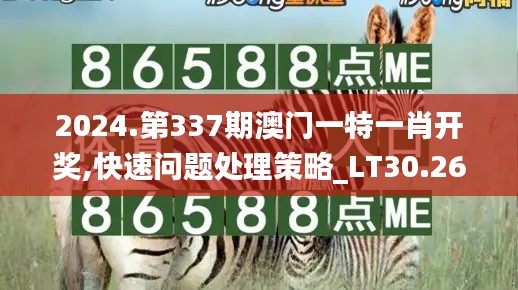 张袂成阴 第3页