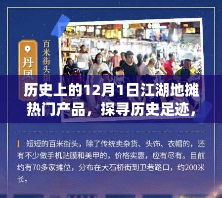 初遇在故事开头 第30页