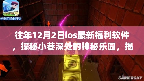 浅笑轻吟梦一曲 第28页