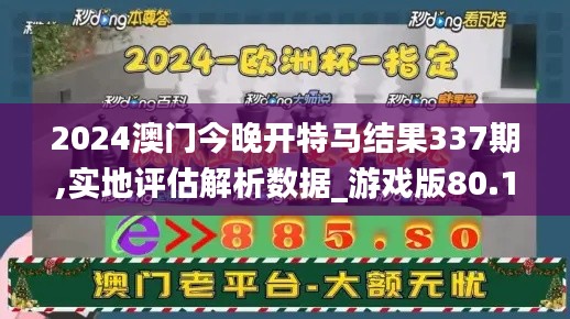 片口张舌 第3页