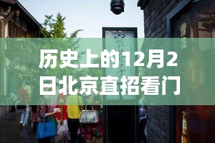 橘虞初梦 第28页