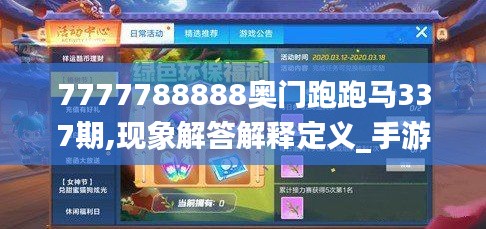 临危不惧 第3页