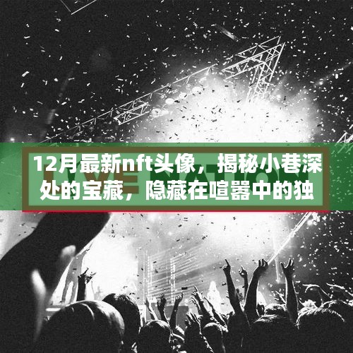 心急如焚 第25页