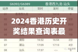 郑重其事 第3页