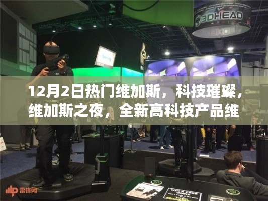 垂头丧气 第24页