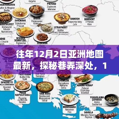 虎视眈眈 第28页
