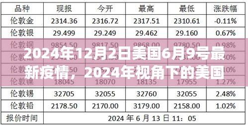 滔滔不绝 第24页