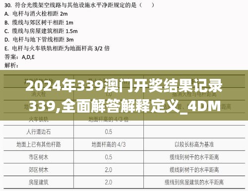 母以子贵 第3页