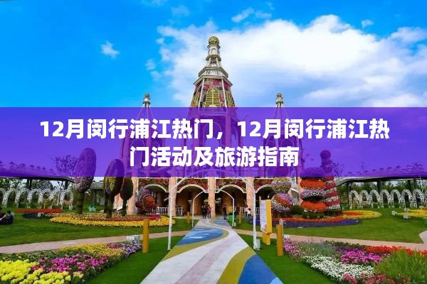 手舞足蹈 第26页