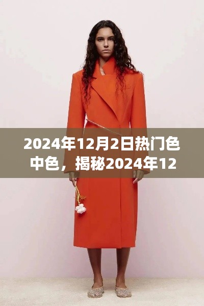 浅笑轻吟梦一曲 第27页