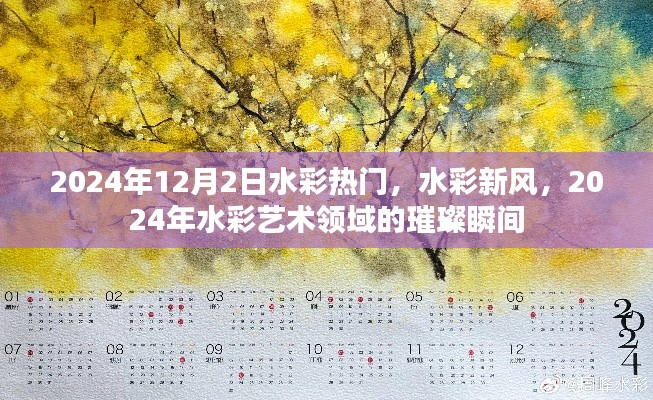 张牙舞爪 第29页