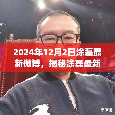 眉开眼笑 第28页