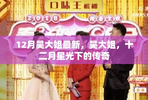 心急如焚 第24页