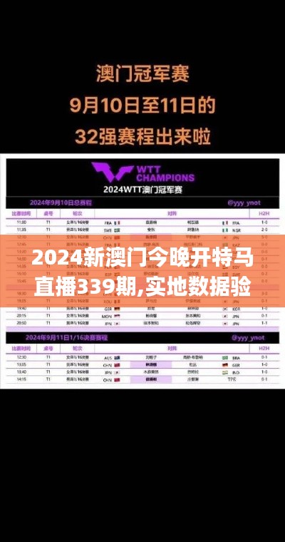 德才兼备 第3页