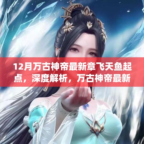 云烟 第25页