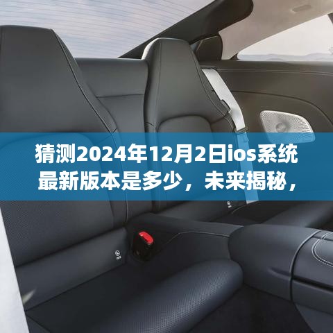 江南烟雨断桥殇 第26页