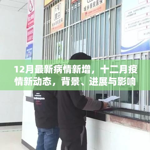 橘虞初梦 第27页