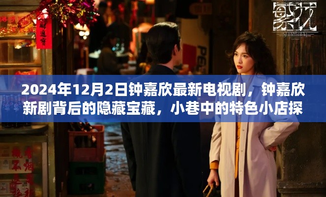 花开无言 第22页