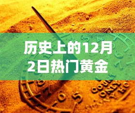 初告白 第24页