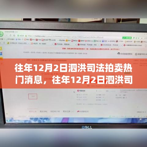 肝胆相照 第27页