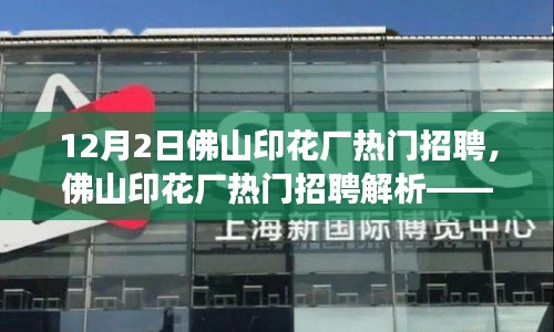 没精打采 第25页