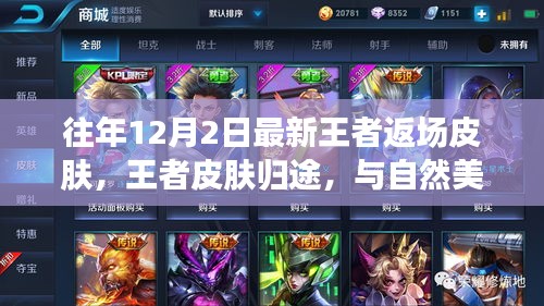 九死一生 第26页