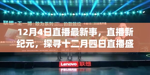 垂头丧气 第23页