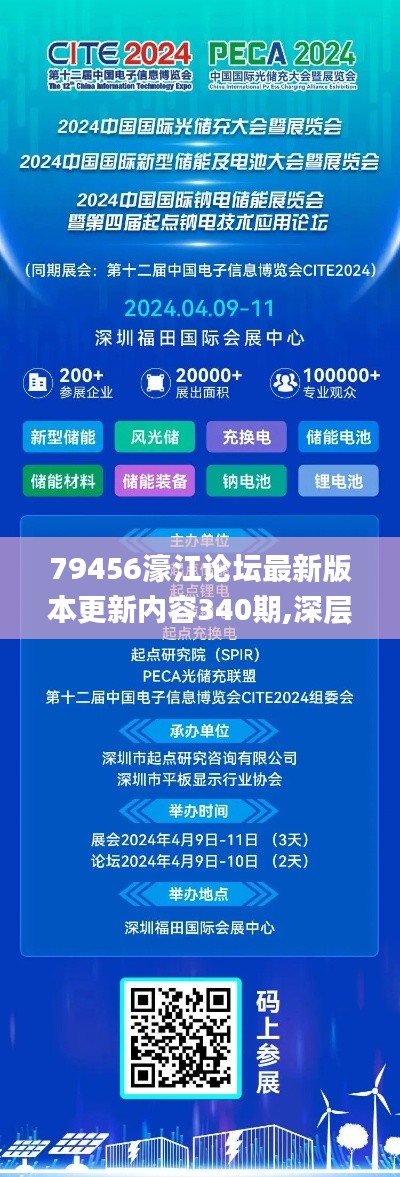 张皇失措 第4页