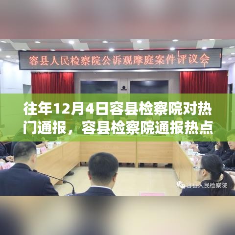 云烟 第24页
