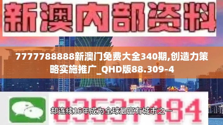 名士风流 第3页
