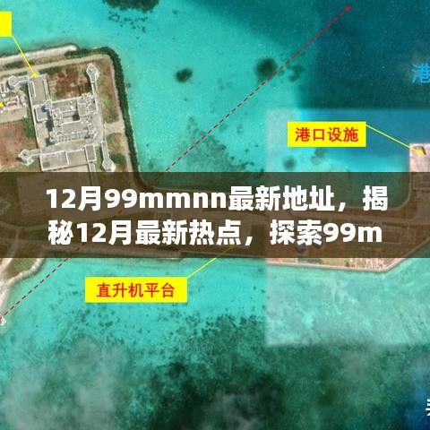 对答如流 第24页