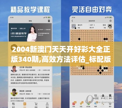 屈指可数 第4页