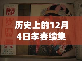 神采奕奕 第25页