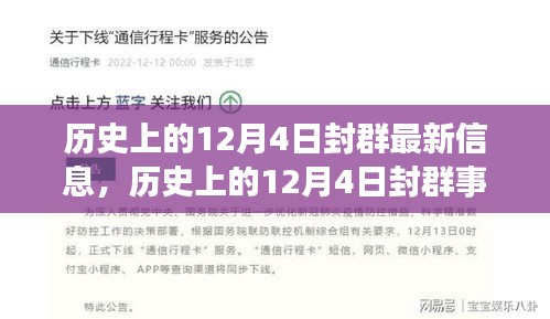 云烟 第23页