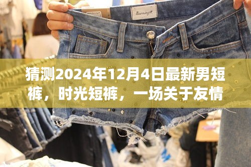 张牙舞爪 第28页