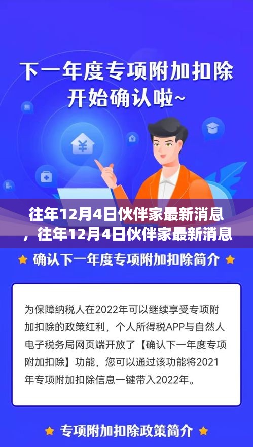 深度解读与观点阐述