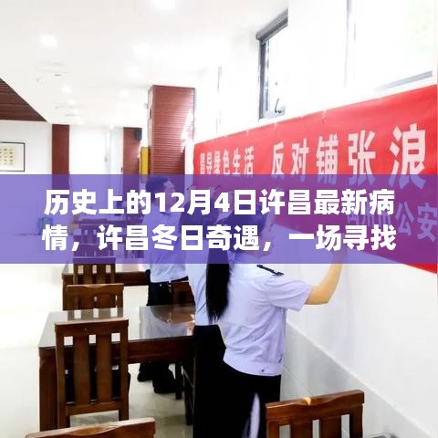 手舞足蹈 第25页
