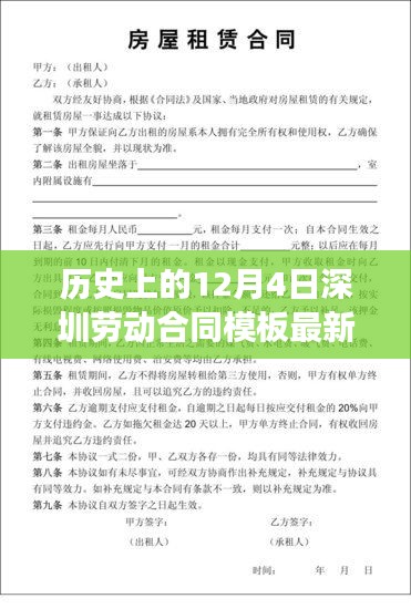 初告白 第23页