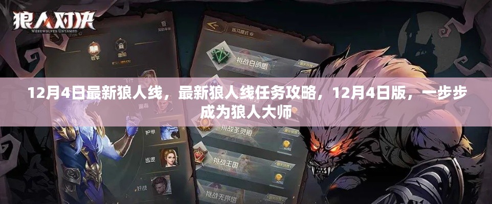 走马观花 第26页