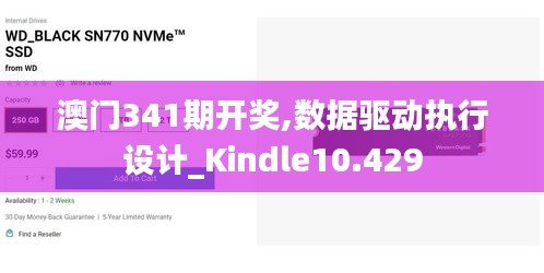 物稀为贵 第3页