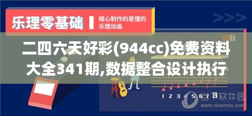 信誓旦旦 第2页