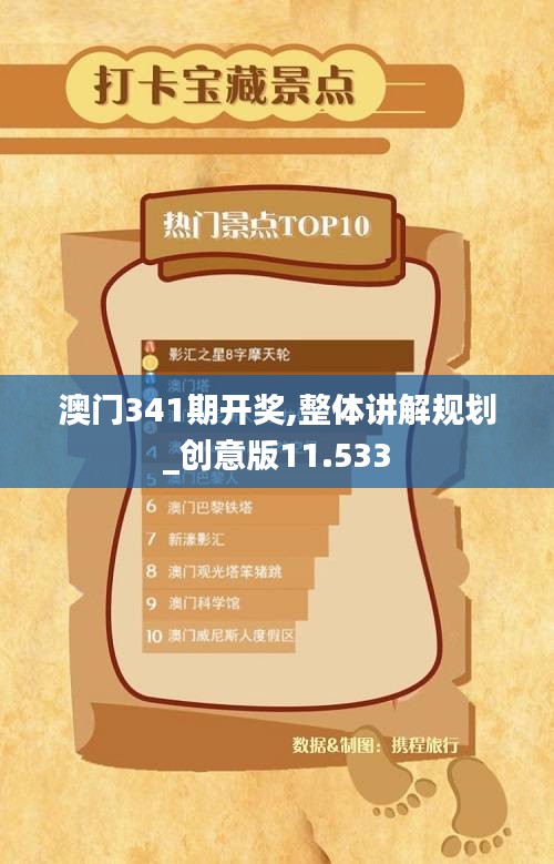 反朴归真 第3页