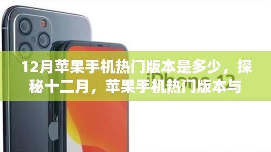 心急如焚 第23页