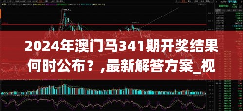 张牙舞爪 第27页