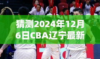 目不转睛 第22页