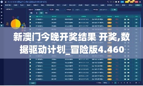 后会难期 第4页