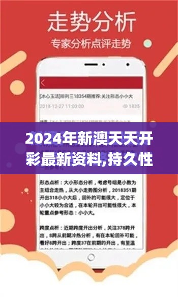 南辕北辙 第4页